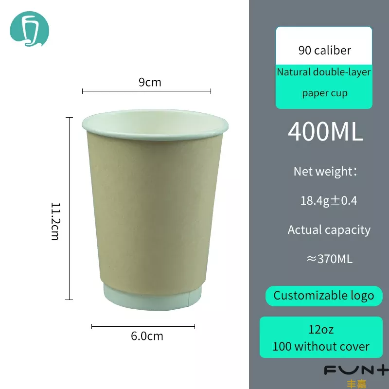 12oz 400ml true color double wall coffee paper cups customize supplier